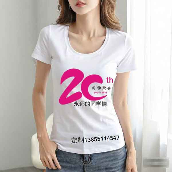 20��ͬ�W(xu��)�ە�T��D��֮���h��ͬ�W(xu��)��